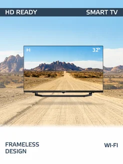 Телевизор смарт с wi-fi андроид 32 дюйма, 32R690TS Harper 156992136 купить за 12 071 ₽ в интернет-магазине Wildberries