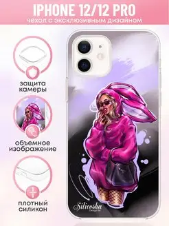 Чехол на iPhone 12 12 Pro с принтом Silicosha 156992569 купить за 369 ₽ в интернет-магазине Wildberries