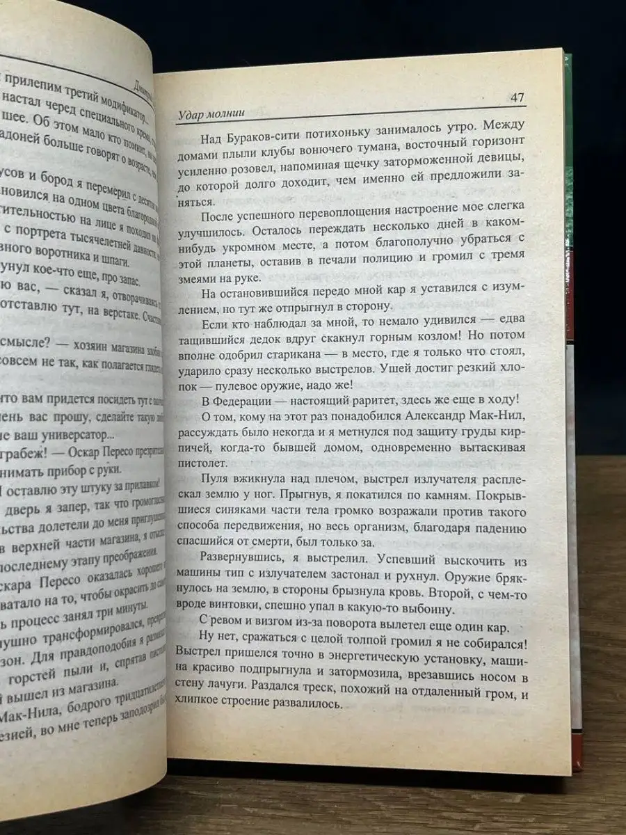 Порно подглядывает за сисястой: видео найдено