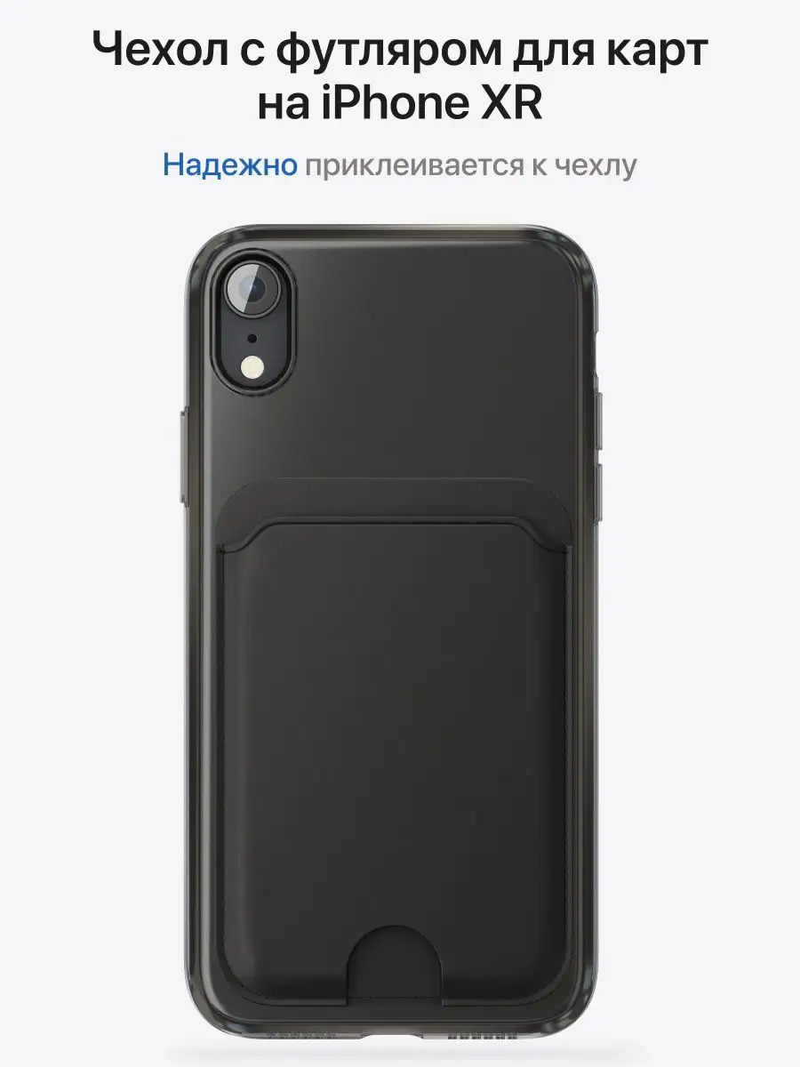 Прозрачный чехол на iPhone XR с картой ONZO 156995084 купить за 180 ₽ в  интернет-магазине Wildberries