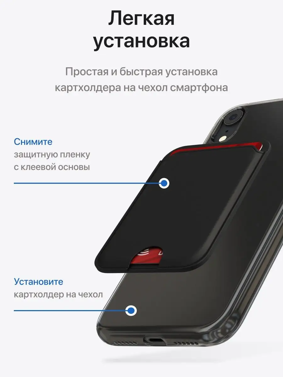 Прозрачный чехол на iPhone XR с картой ONZO 156995084 купить за 180 ₽ в  интернет-магазине Wildberries