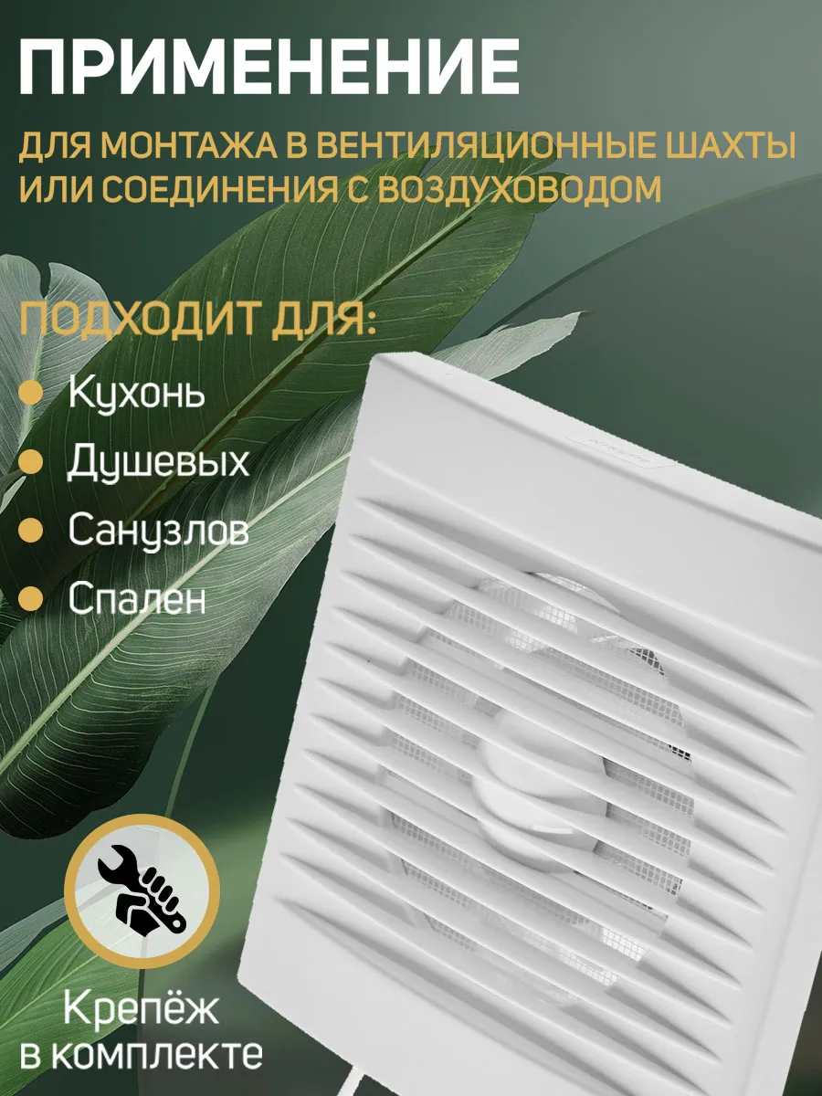 Вентилятор вытяжной ZEIN 156995540 купить за 906 ₽ в интернет-магазине  Wildberries