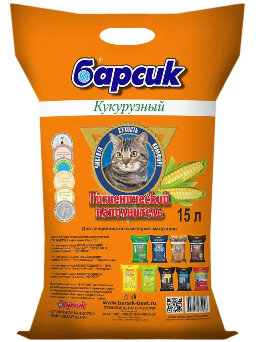 Барсик для кошек Наполнитель Кукурузный 15л