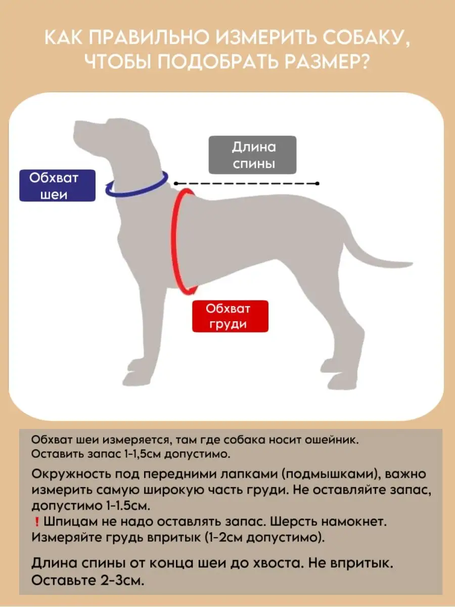 Жилет для собак для плавания / Спасательный жилет для собак BestForPet  156995943 купить в интернет-магазине Wildberries