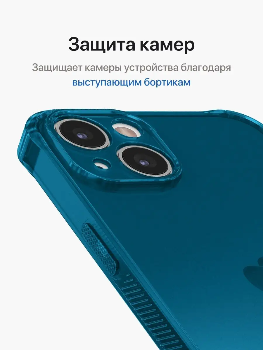 Противоударный чехол на iPhone 13 прозрачный ONZO 156995949 купить за 300 ₽  в интернет-магазине Wildberries