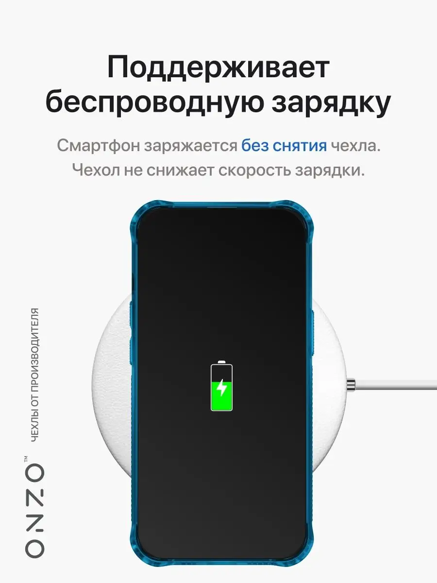 Противоударный чехол на iPhone 13 прозрачный ONZO 156995949 купить за 300 ₽  в интернет-магазине Wildberries