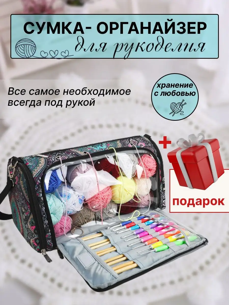 Сумки для вязания и чехлы | KnitPro
