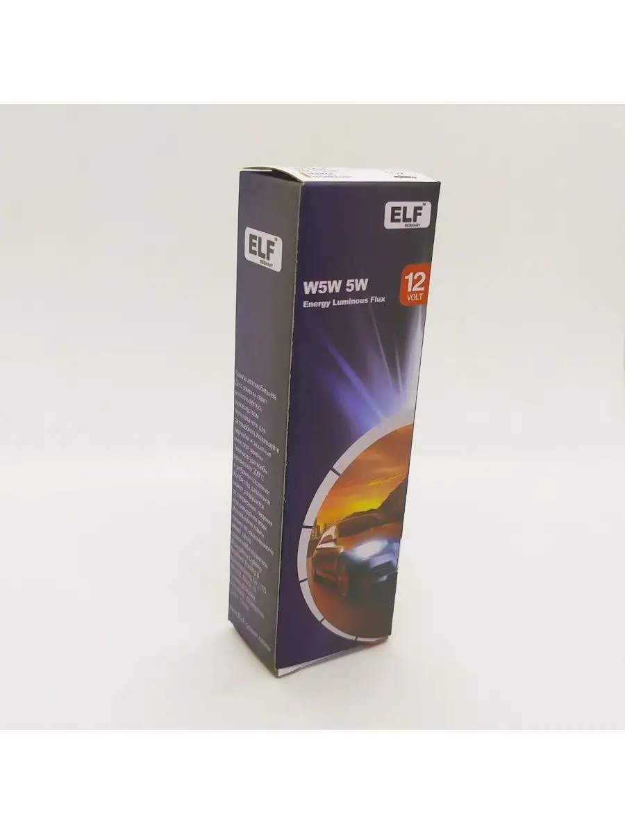 Безцокольные лампы ELF W5W 12V 5W W2.1x9.5d (1 уп. 10 шт) ELF (Energy  Luminous Flux) 157004820 купить в интернет-магазине Wildberries