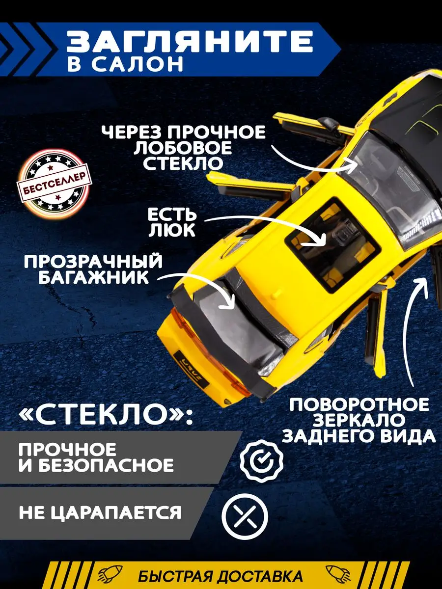 Детская игрушка, металлическая машинка Lamborghini Urus Бестселлер  157005061 купить за 1 290 ₽ в интернет-магазине Wildberries