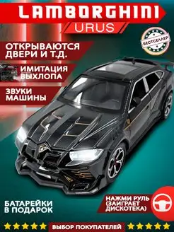 Детская игрушка, металлическая машинка Lamborghini Urus Бестселлер 157005063 купить за 1 140 ₽ в интернет-магазине Wildberries