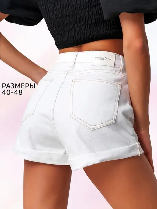Шорты Obba 1662000026