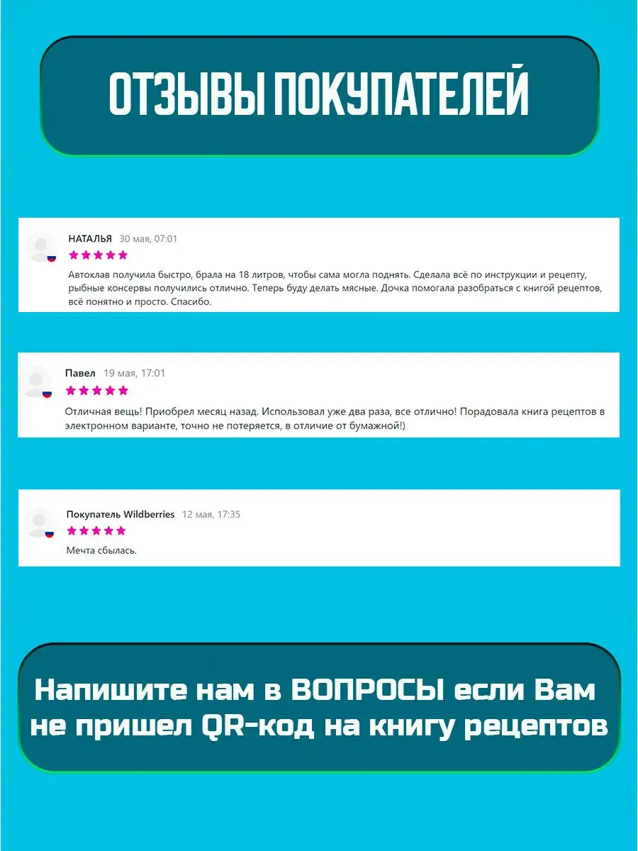 Автоклав домашний народный белорусский для консервации 24л Novogas  157008507 купить за 8 022 ₽ в интернет-магазине Wildberries