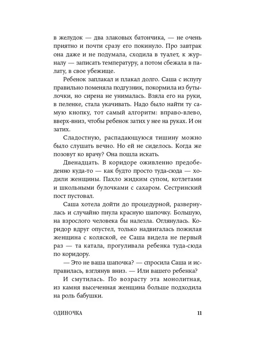 Избиение врача мужчиной за осмотр его жены в хиджабе попало на видео | ezone-perm.ru