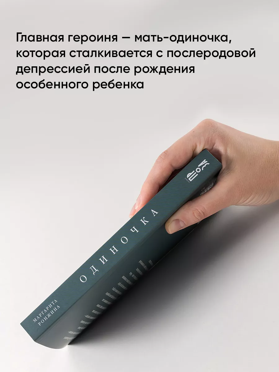 Одиночка Альпина. Книги 157008705 купить за 524 ₽ в интернет-магазине  Wildberries