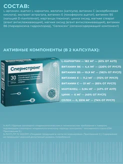 Екі орысты жалап