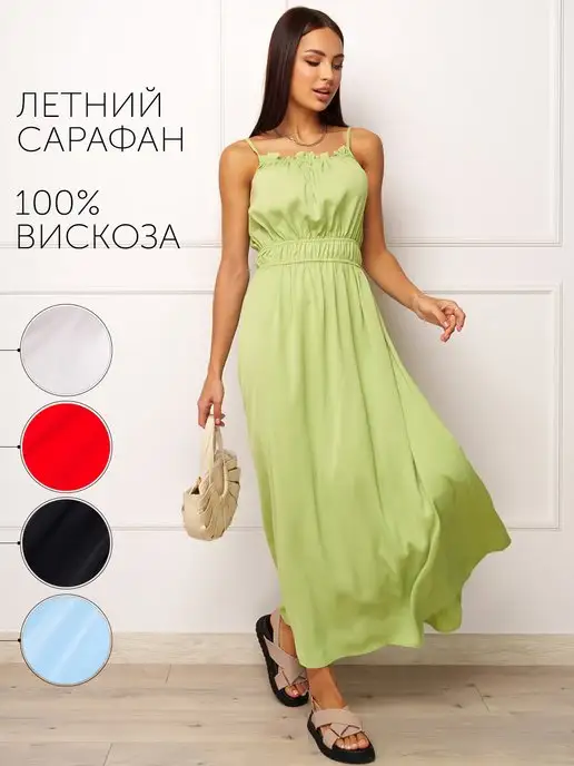 Платье Obba 1663000001