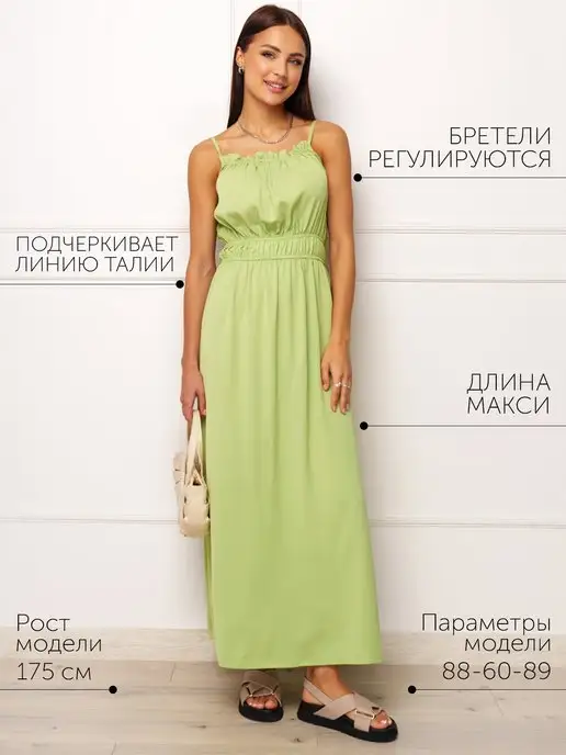 Платье Obba 1663000001