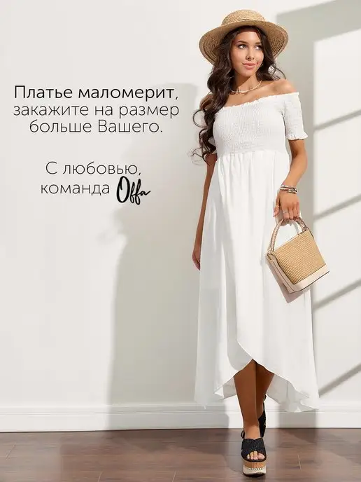 Платье Obba 1663000008