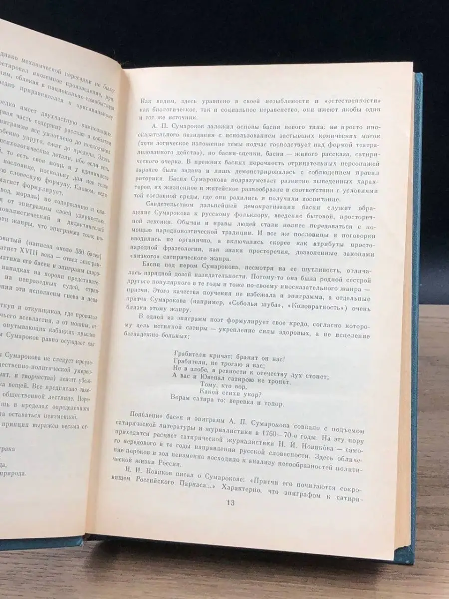 Не хочу своего мужчину после тройничка