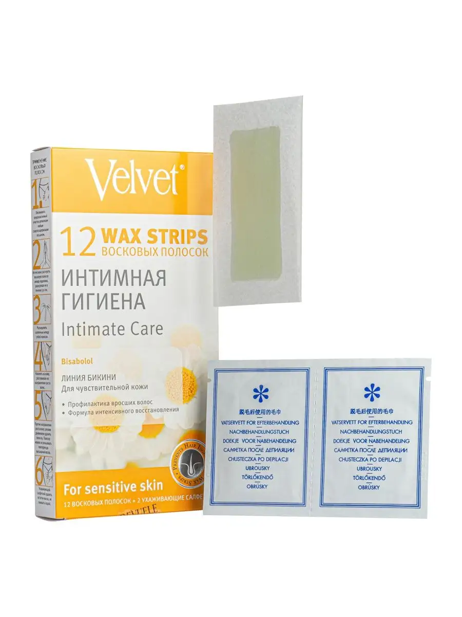 VelVet Восковые полоски для деликатных зон 2 упаковки