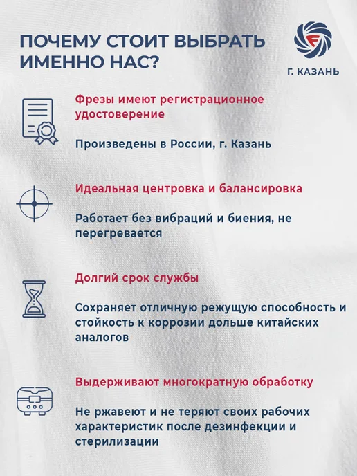 Ф-Фреза Фреза твердосплавная для снятия маникюра кукуруза, 3 шт, фото 3