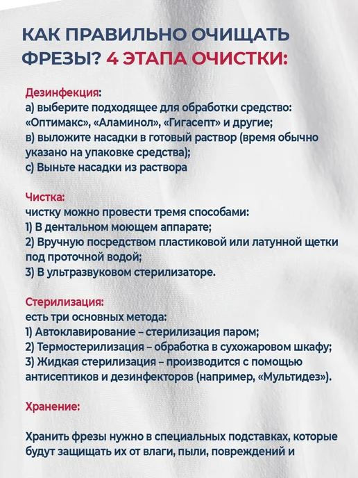 Ф-Фреза Фреза твердосплавная для снятия маникюра кукуруза, 3 шт, фото 4