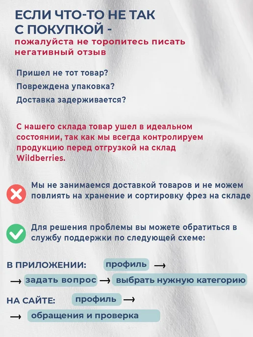 Ф-Фреза Фреза твердосплавная для снятия маникюра кукуруза, 3 шт, фото 5