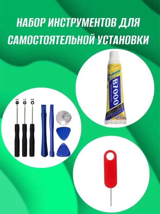 simlotok Дисплей Samsung A10 экран самсунг а10 + клей, черный, фото 5