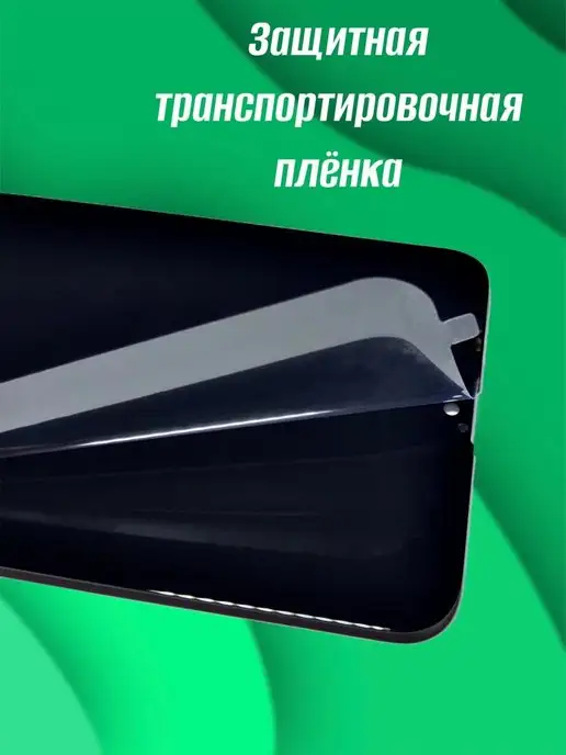 simlotok Дисплей Samsung A10 экран самсунг а10 + клей, черный, фото 6