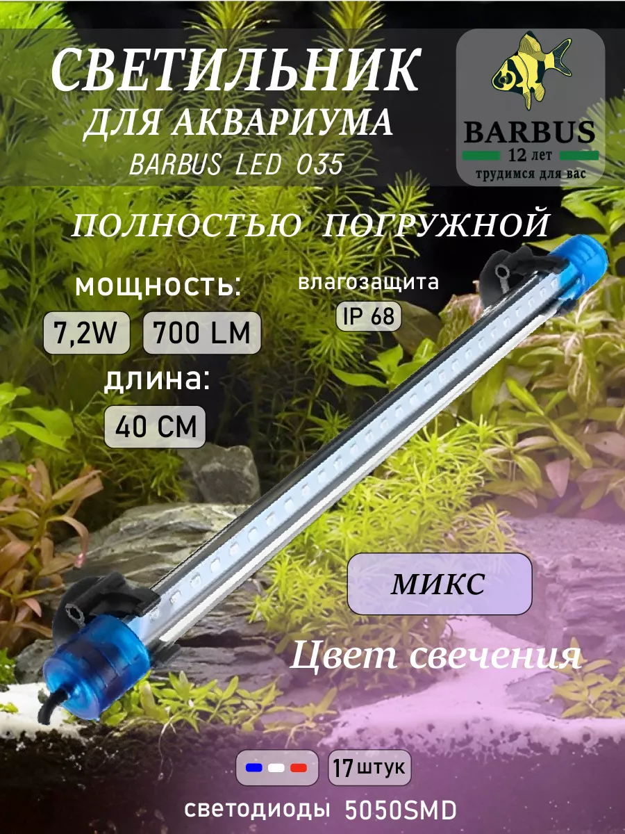 Декор для аквариума Украина | Интернет-зоомагазин internat-mednogorsk.ru в Украине
