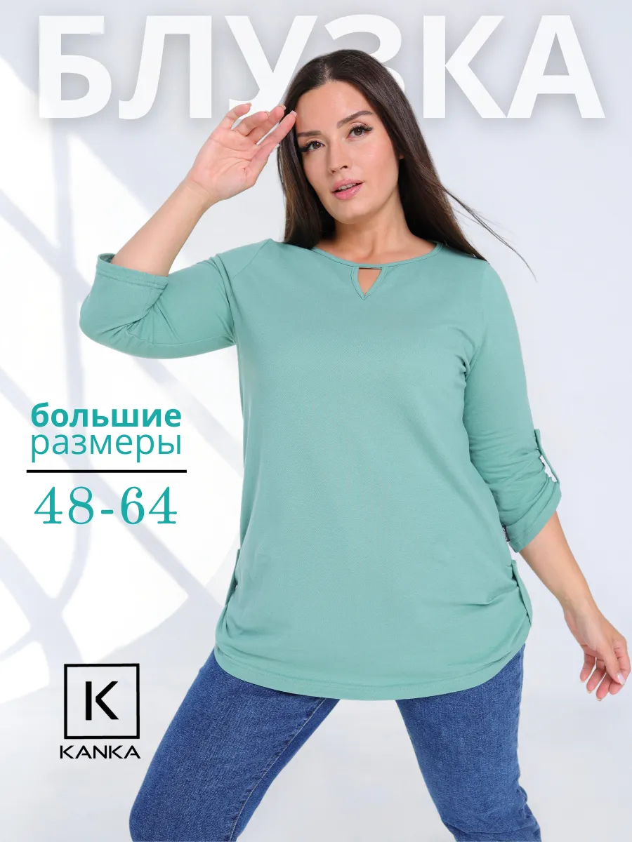 Кофта свободная для офиса домашняя