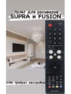 Пульт ДУ ClickPdu RM-L1042+2 Supra+Fusion ClickPDU 157023429 купить за 292 ₽ в интернет-магазине Wildberries