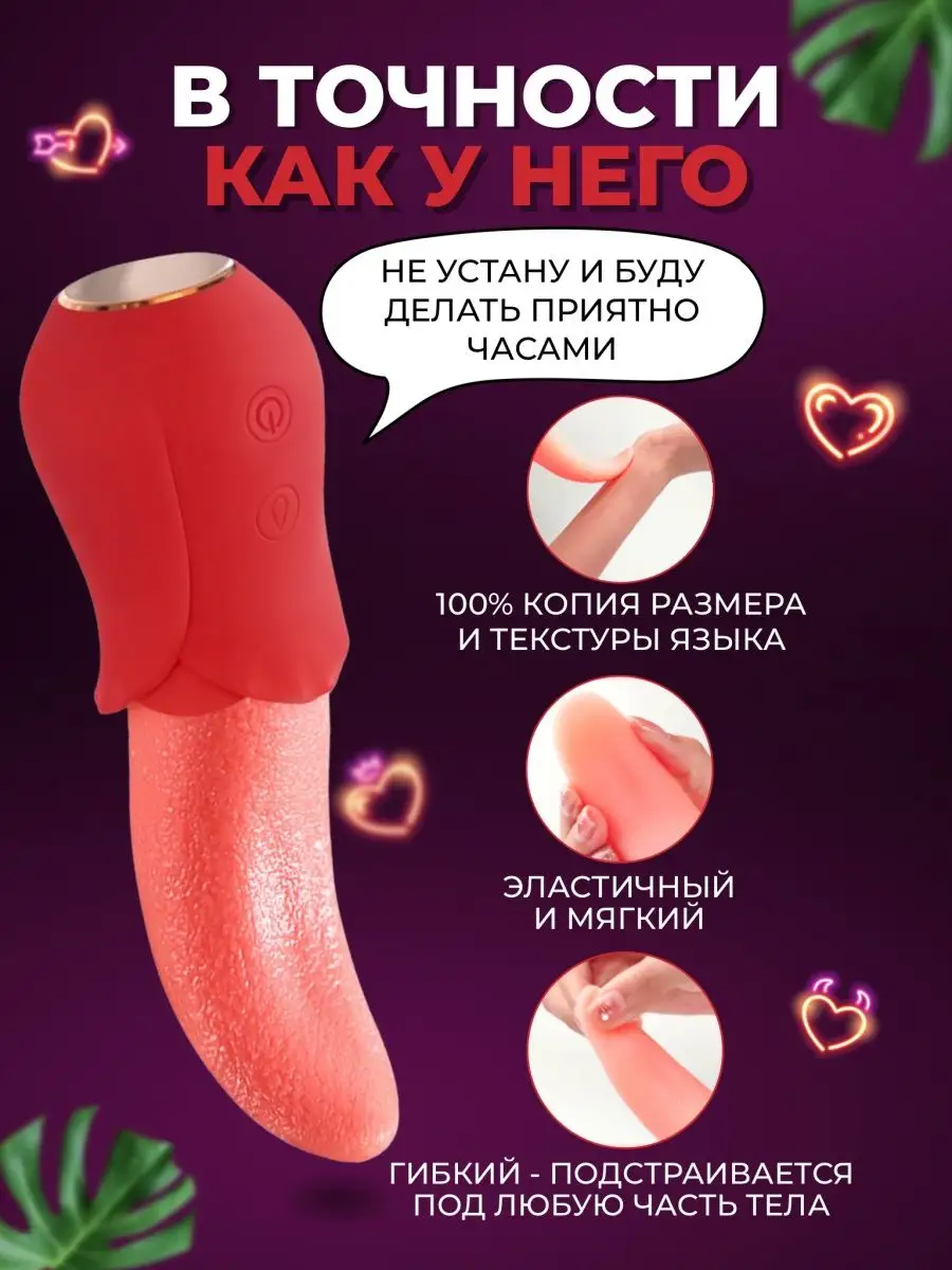 Ороимитаторы - секс-игрушки, которые имитируют куннилингус - albatrostag.ru