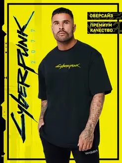 Оверсайз футболка Киберпанк 2077 Cyberpunk 2077 157026688 купить за 945 ₽ в интернет-магазине Wildberries