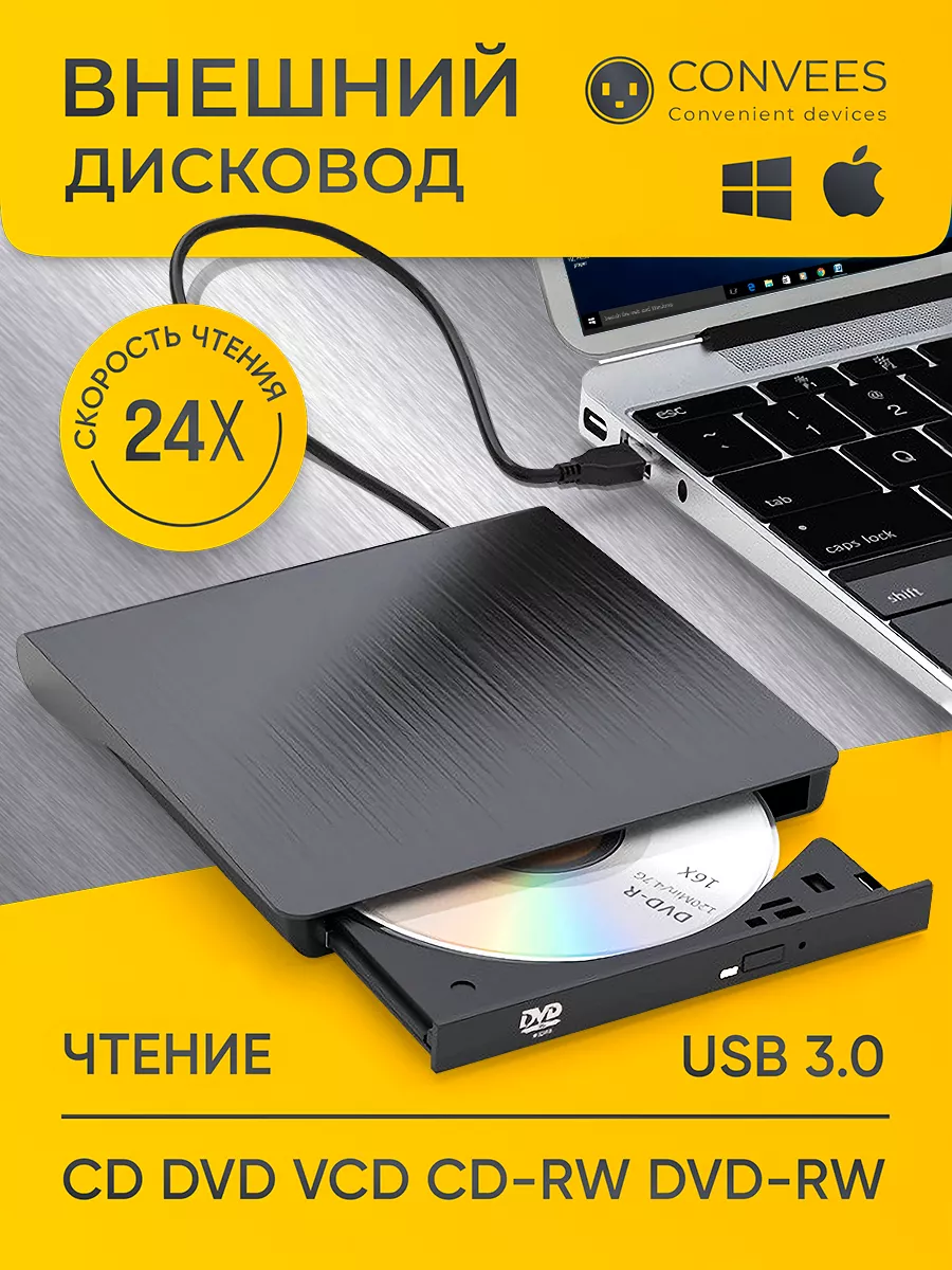 Ремонт и замена CD-DVD привода ноутбука