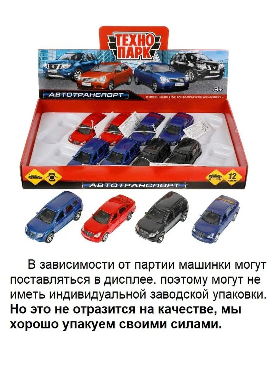 BMW X5 LOVE m sport toys26 157028155 купить в интернет-магазине Wildberries