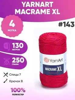 Полиэфирный шнур 3мм Macrame XL 4шт 143 YarnArt 157029868 купить за 1 521 ₽ в интернет-магазине Wildberries