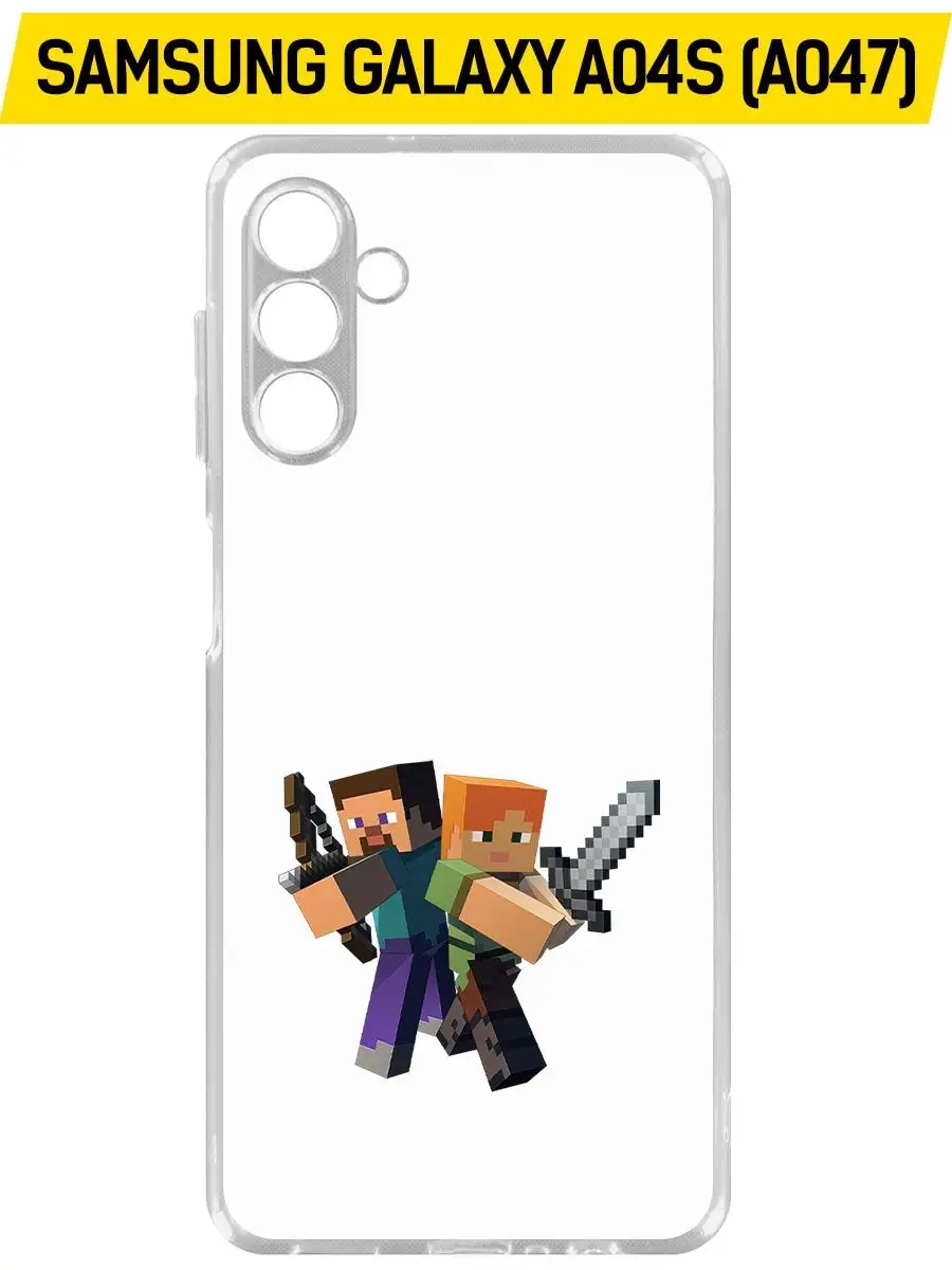 Minecraft / Чехол для Samsung Galaxy A04s (A047) Krutoff 157031992 купить  за 159 ₽ в интернет-магазине Wildberries