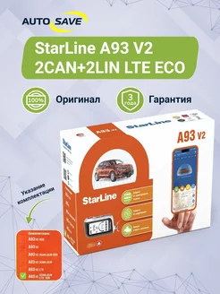 A93 2CAN 2LIN LTE ECO Ver.2 автосигнализация с автозапуском StarLine 157032239 купить за 26 464 ₽ в интернет-магазине Wildberries