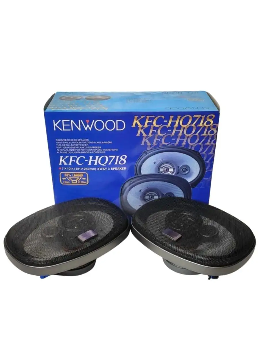 Kenwood store 718 speakers