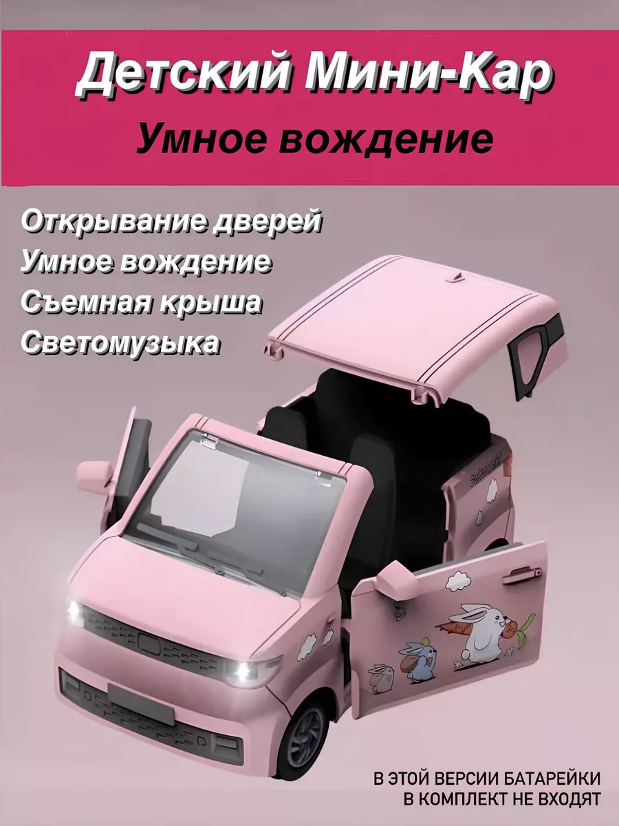 Машинка детская кабриолет со светом и звуком LanSeya 157049399 купить за 1  452 ₽ в интернет-магазине Wildberries