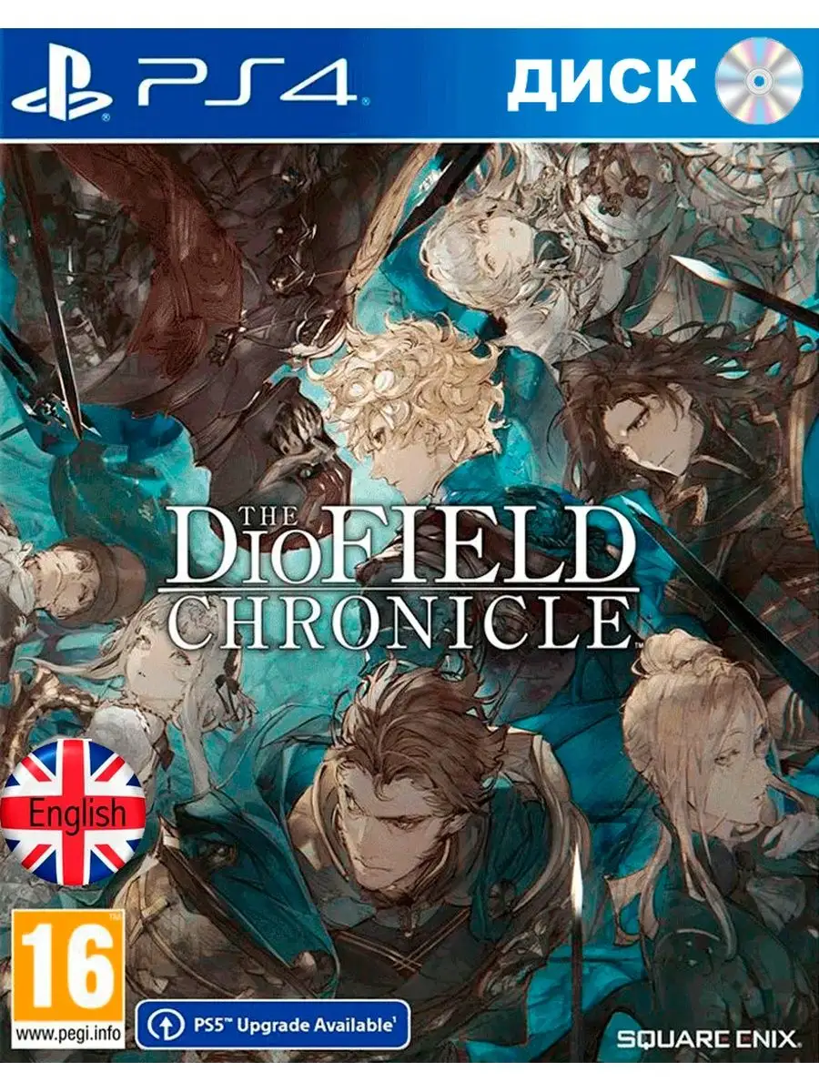 Игра DioField Chronicle английская версия (PS4) igrushek.net 157049576  купить за 3 715 ₽ в интернет-магазине Wildberries