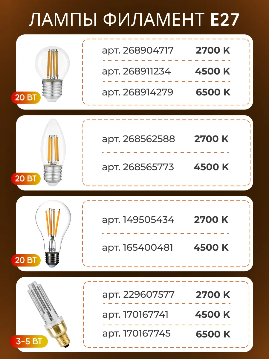 Фонарь уличный для садового освещения Е27 TDMElectric 157049675 купить за 2  726 ₽ в интернет-магазине Wildberries