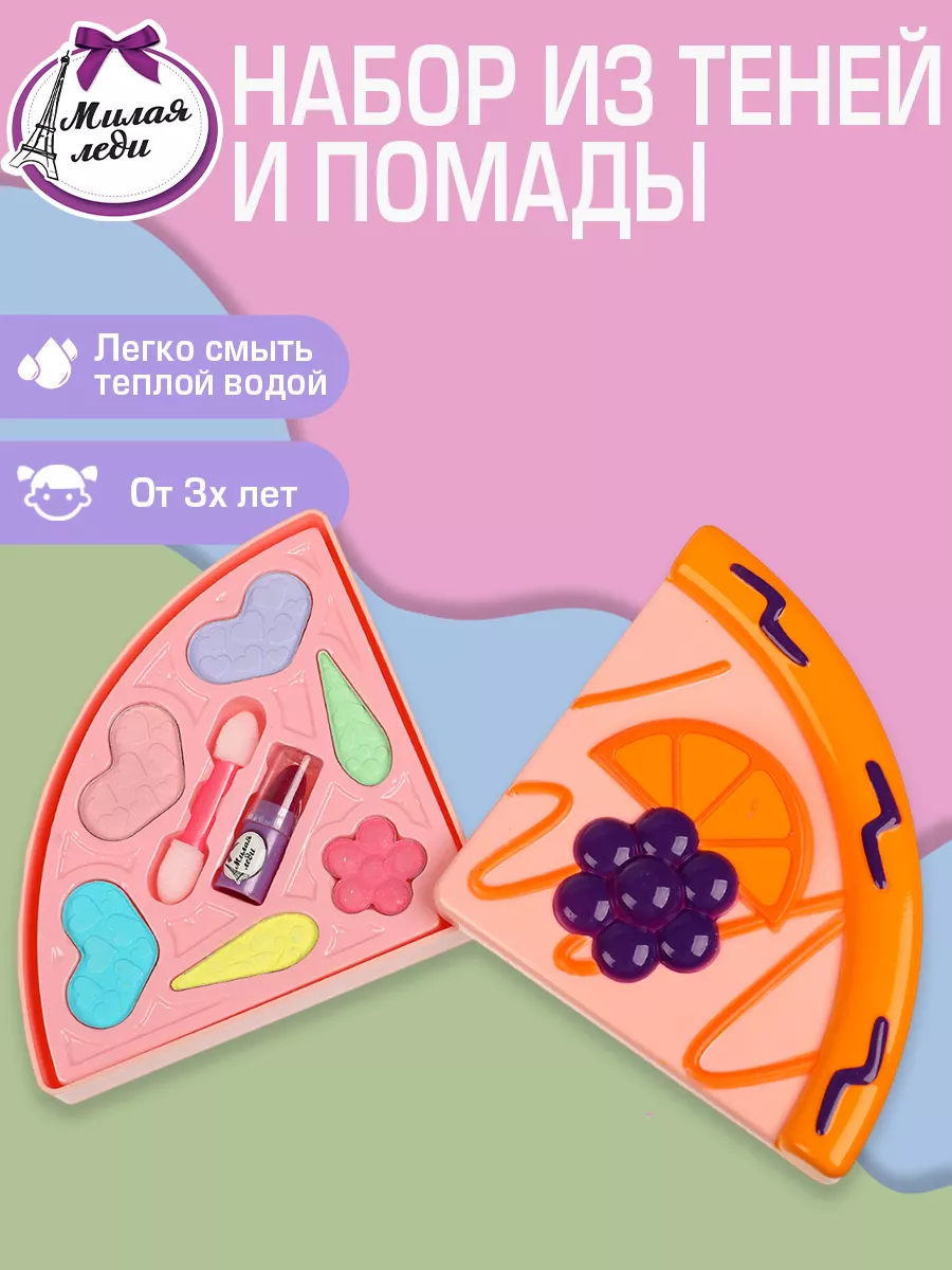 Подарочный набор декоративной косметики для макияжа