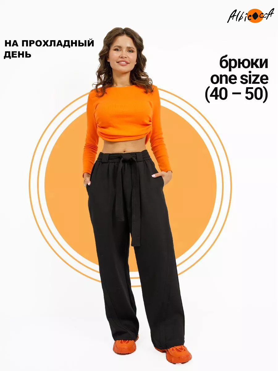 Коричневые женские брюки H&m - купить в Москве в интернет-магазинах на Shopsy