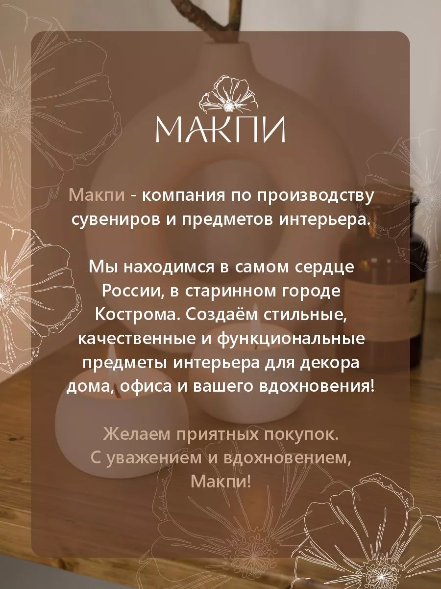 Интерьерная статуэтка дракон для декора Макпи 157051324 купить за 311 ₽ в  интернет-магазине Wildberries