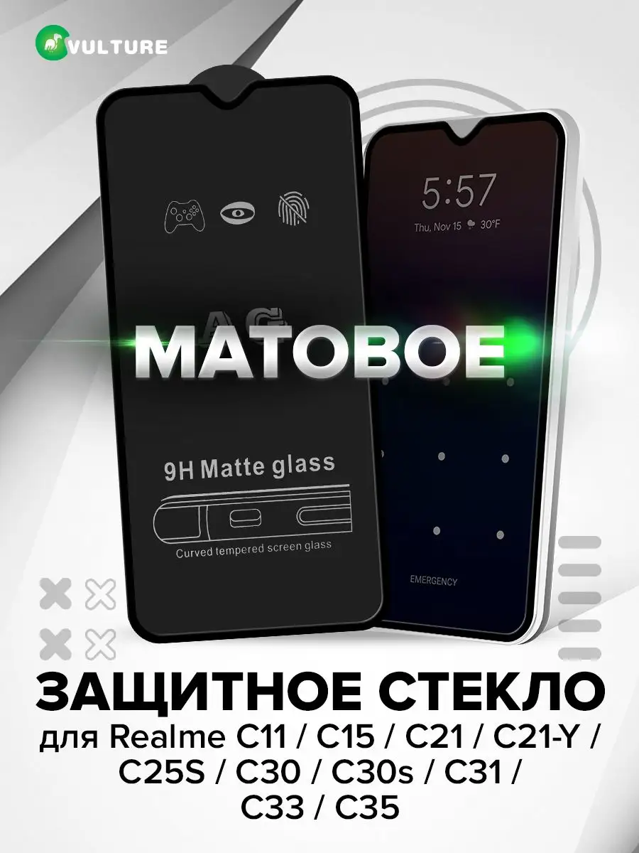 Защитное стекло на Realme C21 30 C31 C33 C35 C21y матовое VULTURE 157051962  купить за 180 ₽ в интернет-магазине Wildberries