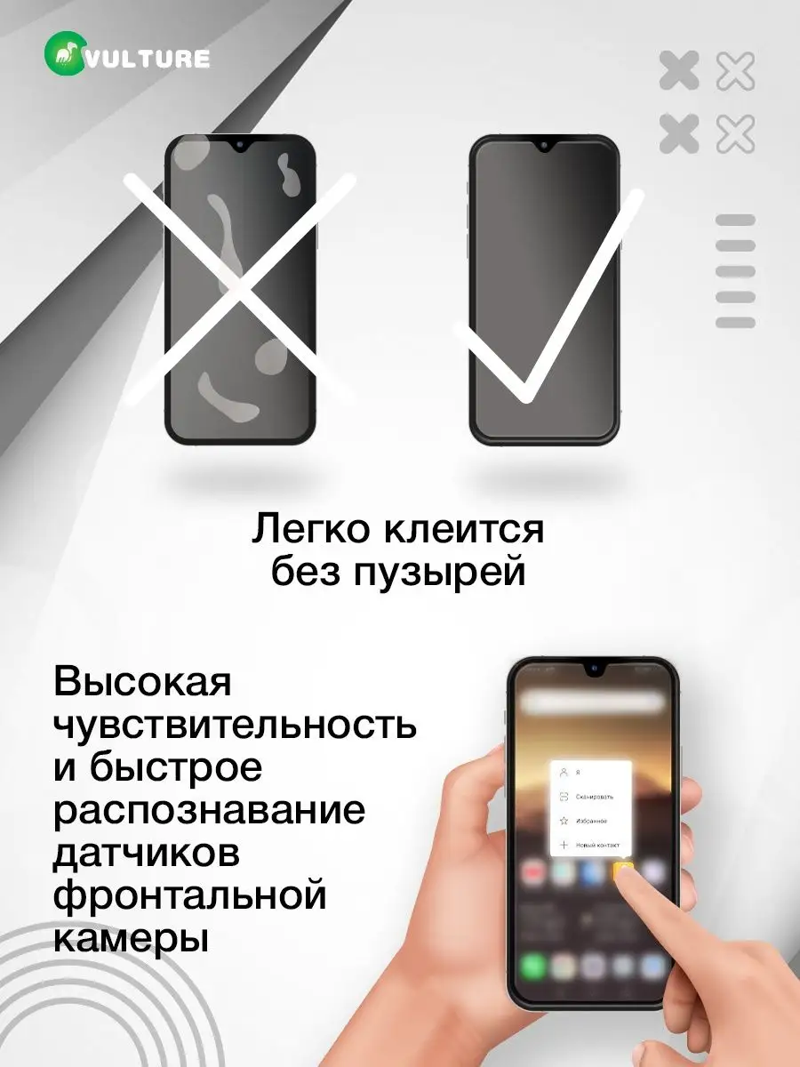 Защитное стекло на Realme C21 30 C31 C33 C35 C21y матовое VULTURE 157051962  купить за 180 ₽ в интернет-магазине Wildberries