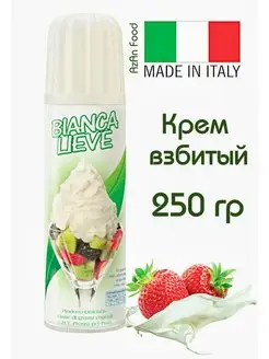 Крем взбитый на растительной основе 250г BIANCA LIEVE 157054694 купить за 292 ₽ в интернет-магазине Wildberries