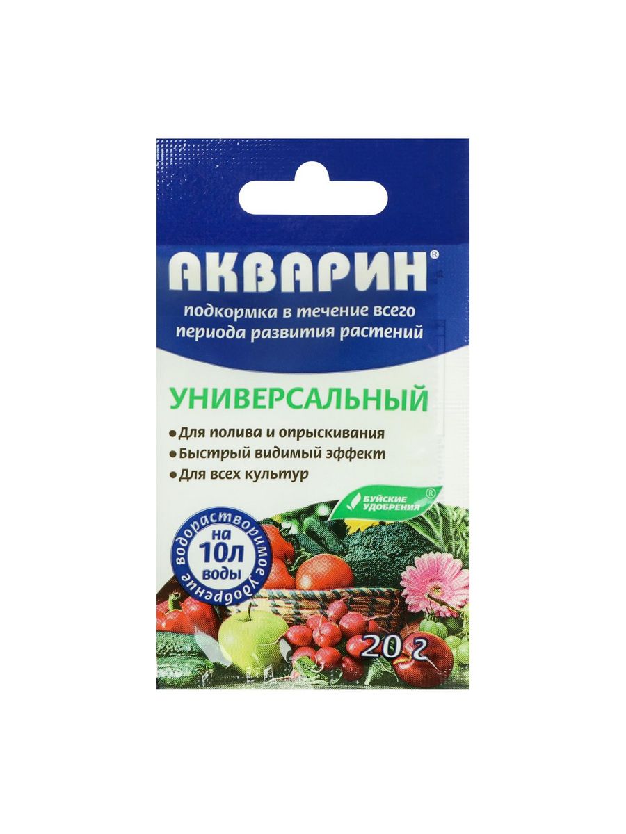 Акварин 13. Акварин универсальный 20гр. Удобрение Акварин для рассады 20г. Удобрение водорастворимое "Растворин универсальный" (0,5кг). Акварин для гортензий Буйский химический завод.